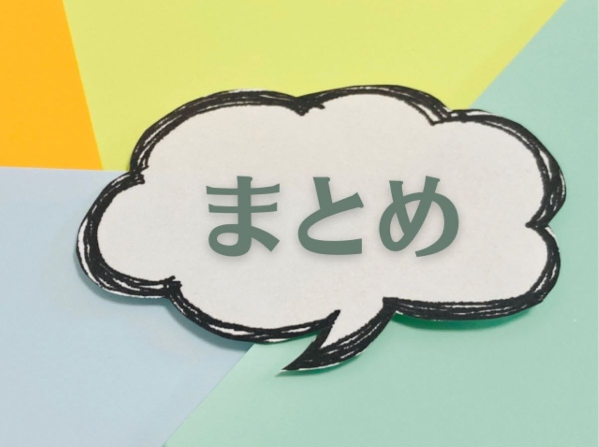 ポイ活 裏ワザ