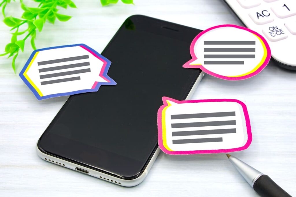 Uvoice 危険