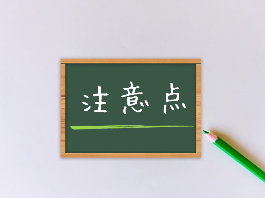 アンケート で 稼ぐ