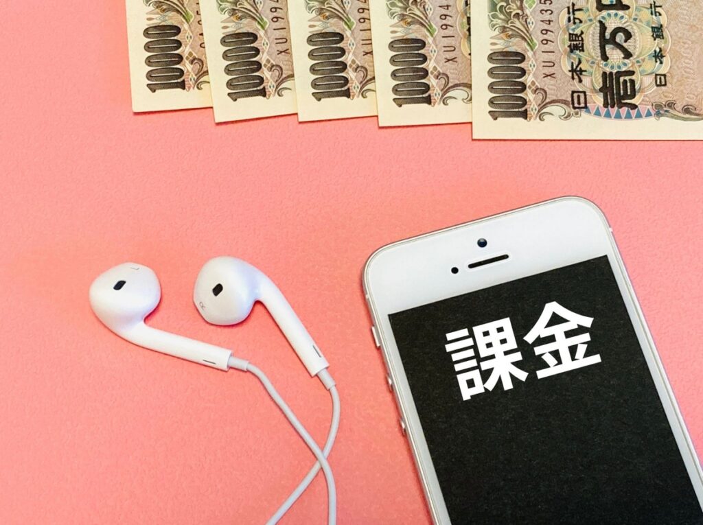 ポイ活 ゲーム パズル