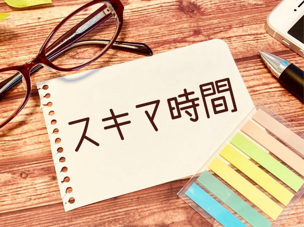 副業 夜 短時間