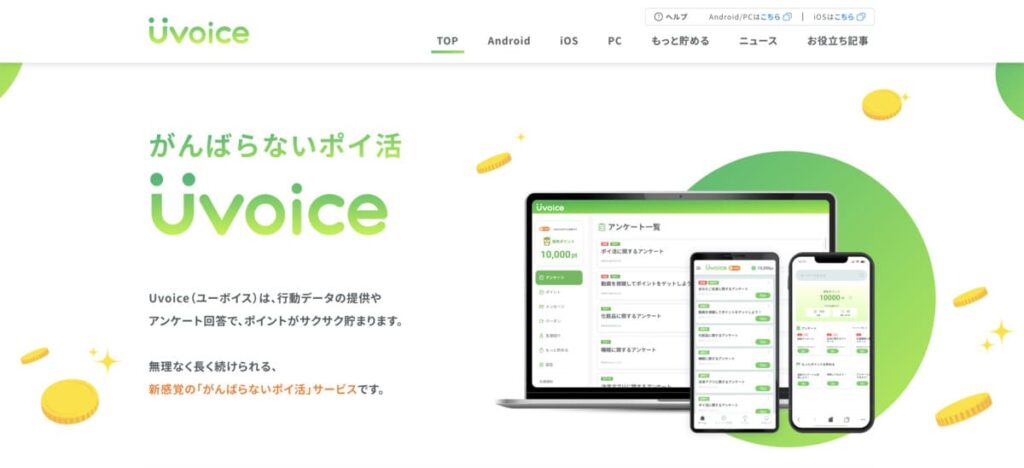 dポイント 貯め方 コンビニ