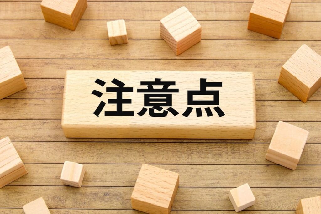 楽天ポイント 貯め方 無料