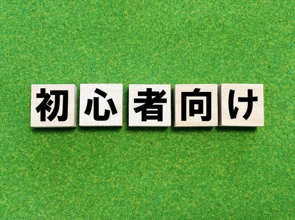 稼ぐ ネット