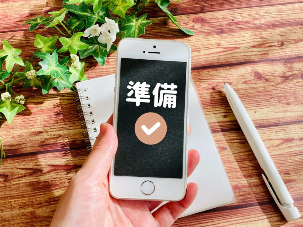 一人暮らし 節約 楽しい