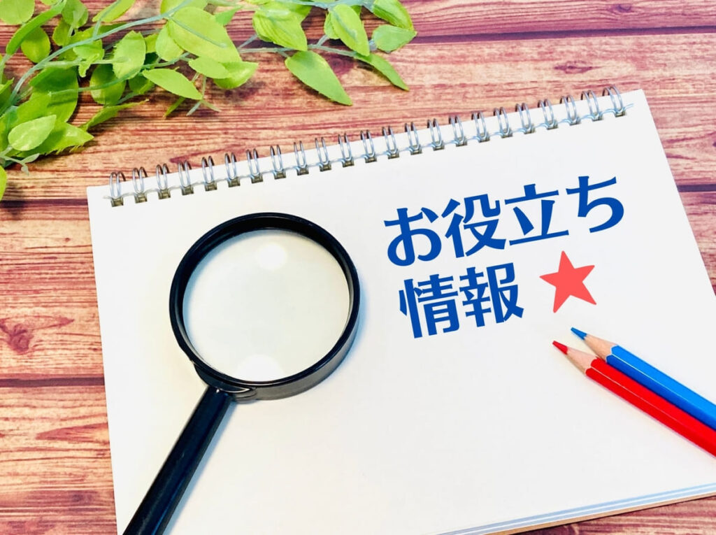 隙間 時間 に 稼ぐ